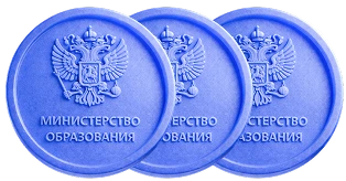 Медали Министерства образования РФ. 2001, 2002