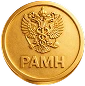 Медаль РАМН. 2004
