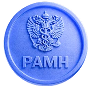 Медаль РАМН. 2004